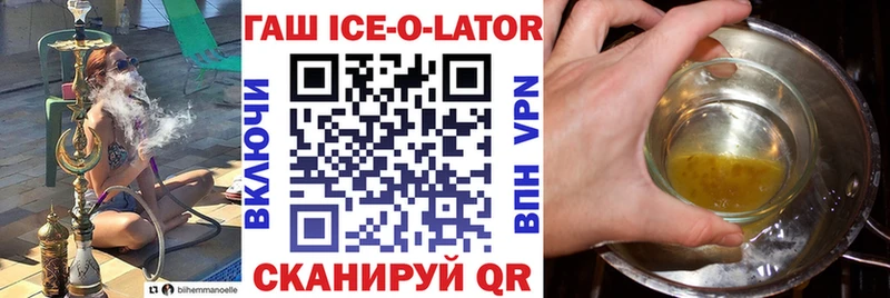 Наркошоп купить Метамфетамин  Кокаин  ГАШ  А ПВП  Меф мяу мяу  Канабис  Качканар