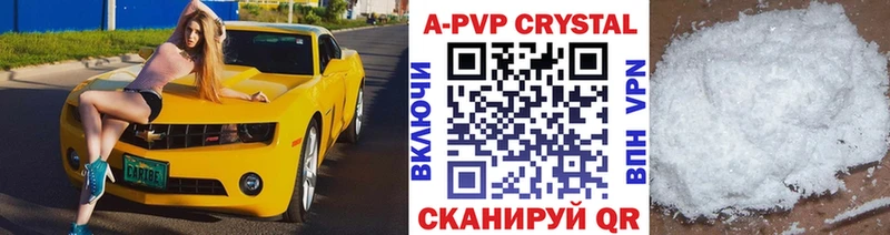Alpha PVP СК  Купить где  Качканар 