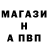 Amphetamine Розовый Vlad Screame