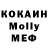 МЕТАДОН кристалл Michail Vesselkov