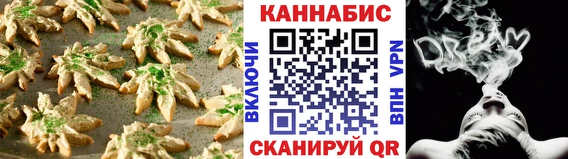 Купить где  Качканар  Печенье с ТГК конопля 