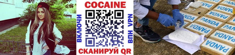 Купить закладки  Качканар  Cocaine 98% 