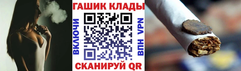 Купить  Качканар  ГАШ хэш 