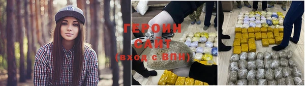 меф Лабытнанги