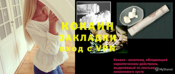 спайс Мурманск