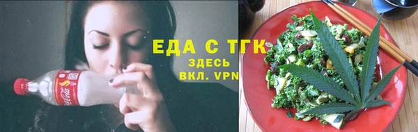 меф Лабытнанги