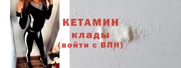 спайс Мурманск