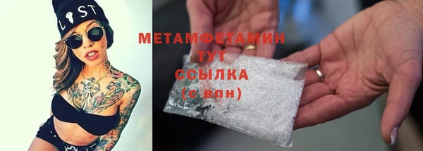 меф Лабытнанги