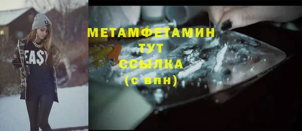 меф Лабытнанги