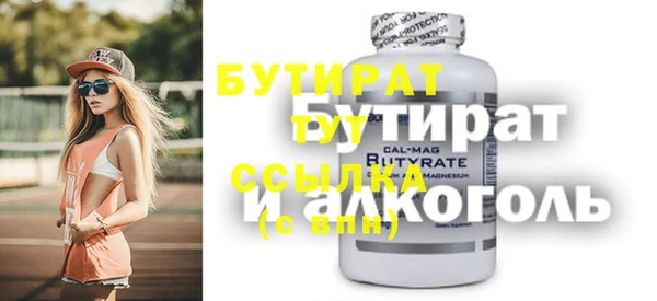 меф Лабытнанги