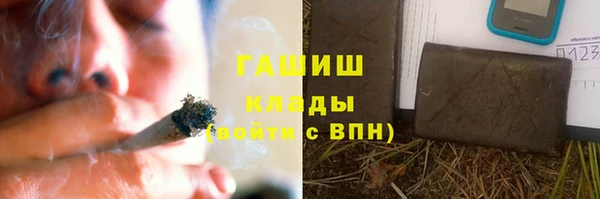 меф Лабытнанги
