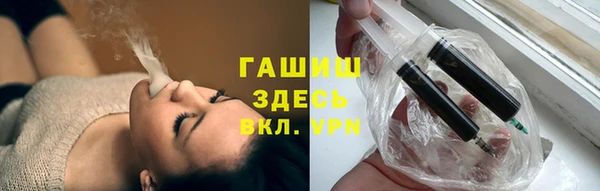 стафф Лиски