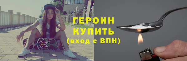 альфа пвп Магас