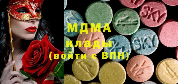 стафф Лиски