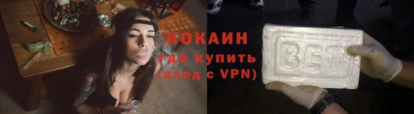 кокаин колумбия Лагань