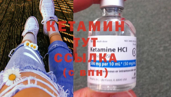 стафф Лиски