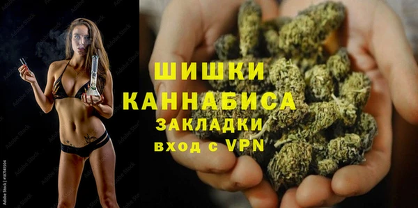 стафф Лиски