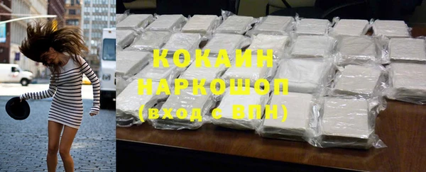 стафф Лиски