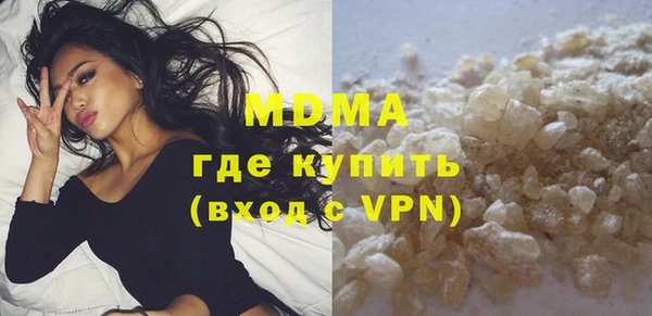 стафф Лиски