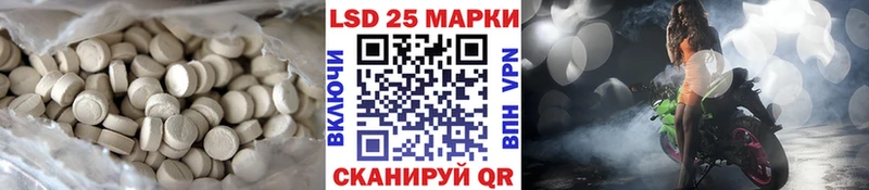 LSD-25 экстази ecstasy Купить где Качканар