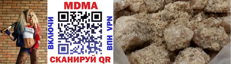 Купить закладки  Качканар  MDMA кристаллы 