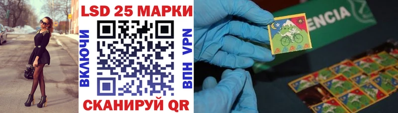 Марки 25I-NBOMe 1,5мг  Купить  Качканар 