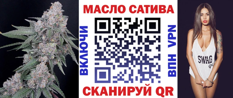 Дистиллят ТГК концентрат  Купить  Качканар 