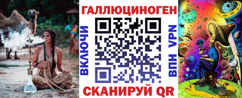 Псилоцибиновые грибы мицелий  Купить закладки  Качканар 