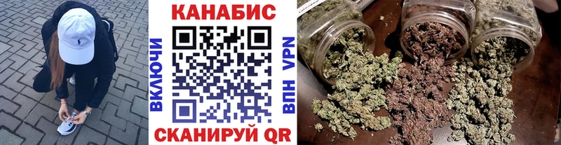 Купить  Качканар  МАРИХУАНА планчик 